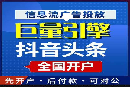 信息流广告优化实战：案例深度解析