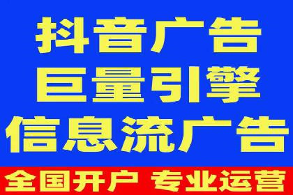 精准定位，高效转化：信息流广告投放策略案例分享