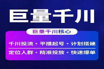 百度推广平台操作技巧：案例分享，提升广告转化