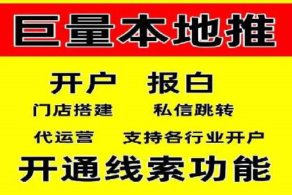 sem竞价托管代运营的五大成功案例分享